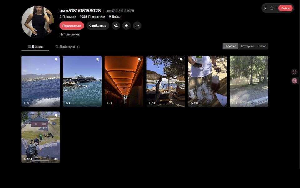 TikTok Accounts 1k+ Followers [ HIGH QUALITY ]